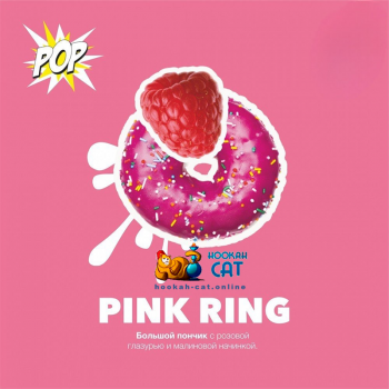 Табак для кальяна MattPear Pop Mix Pink Ring (МэтПир Поп Микс Большой Пончик) 30г